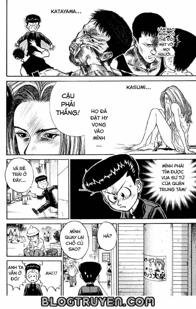 ningen kyouki katsuo chapter 6 19