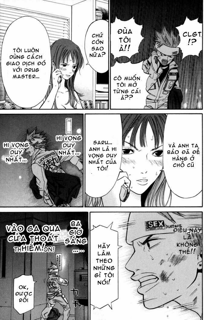 saru lock chapter 12 7