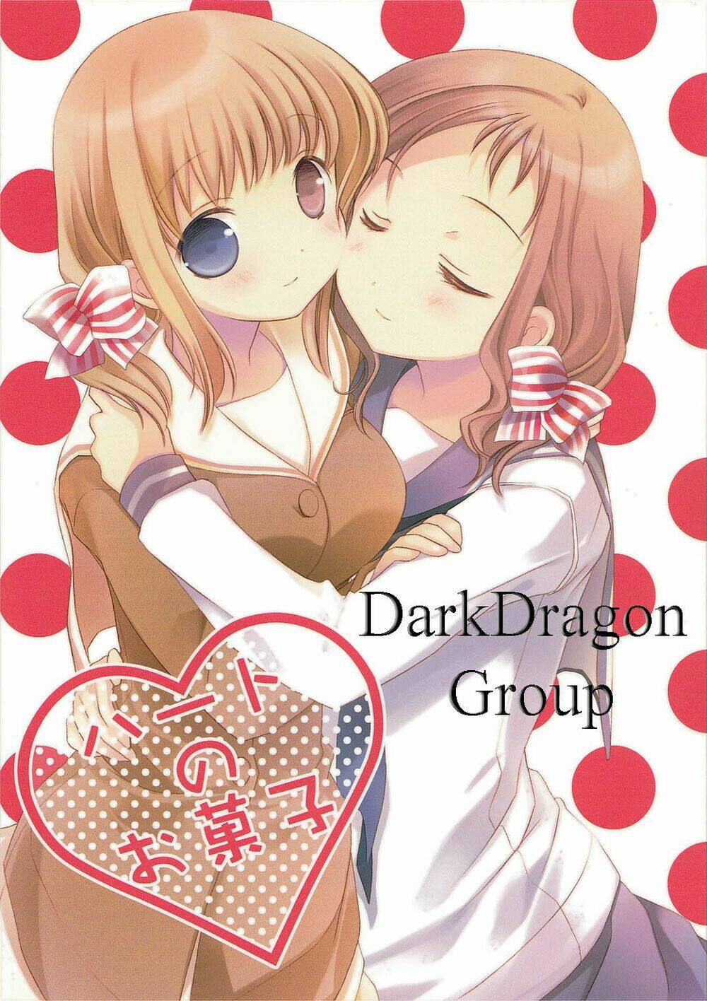 heart no okashi chapter 1 1