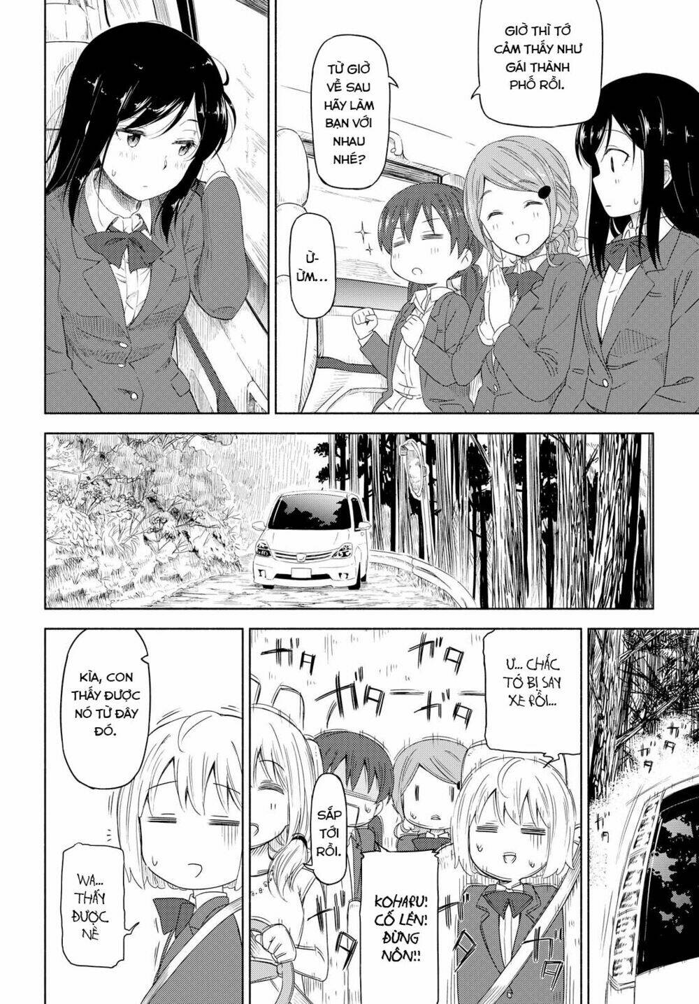 tsurezure biyori chapter 1 26