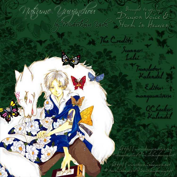 hữu nhân sổ chapter 2 52