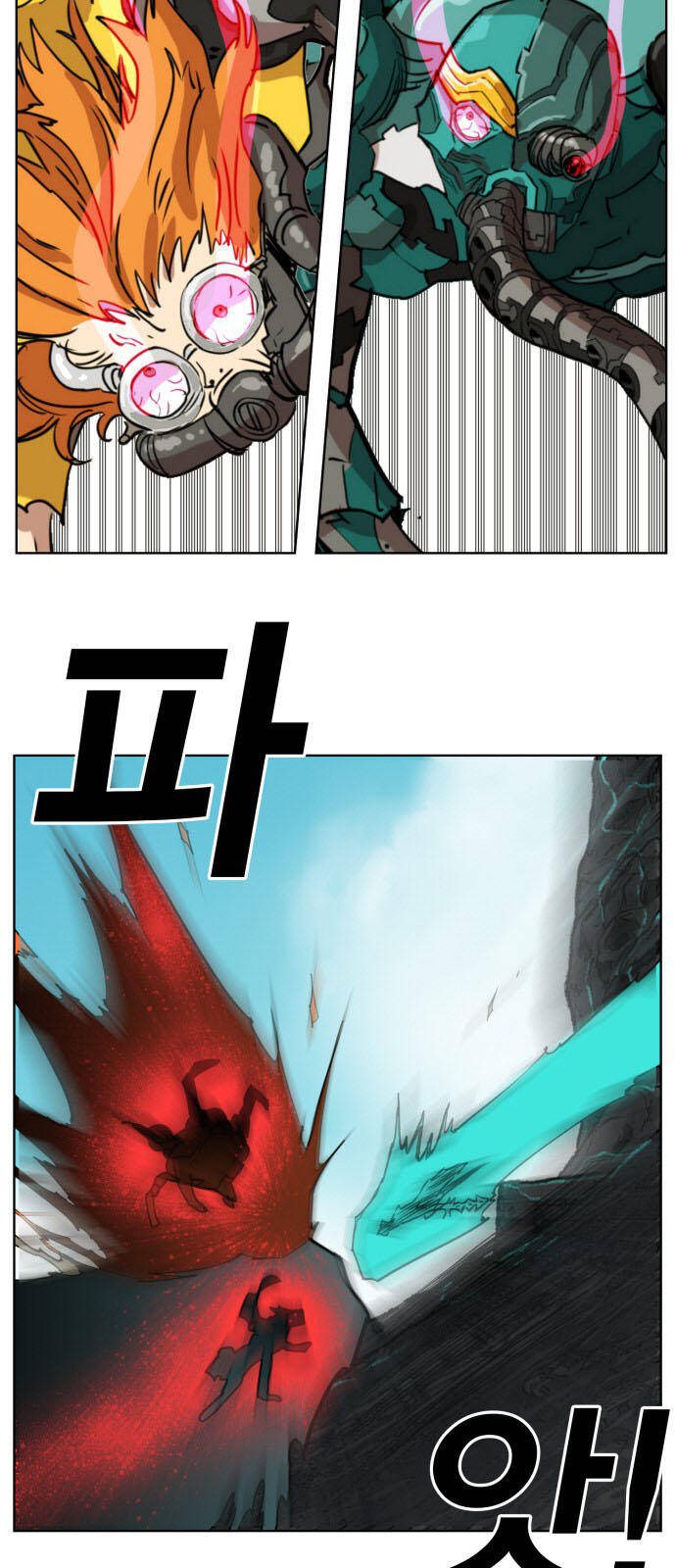 hard core leveling warrior ss2 chapter 146 44