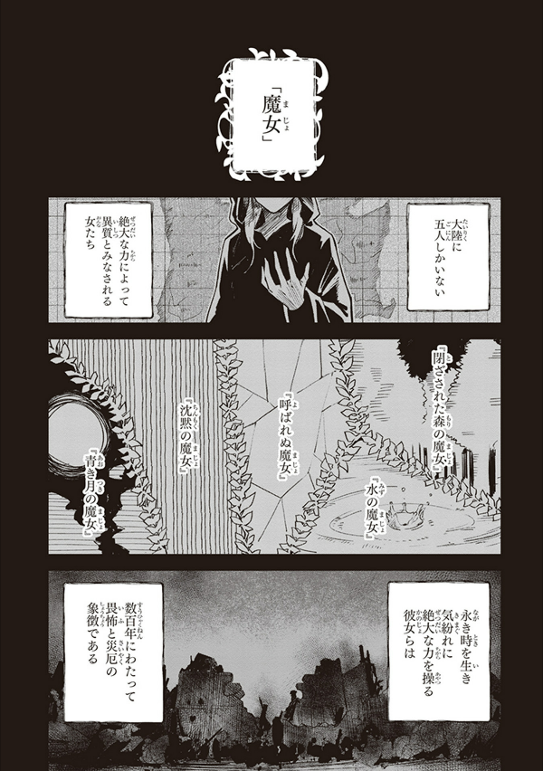 Sách ngoại văn: Unnamed Memory 1 (Japanese Edition)