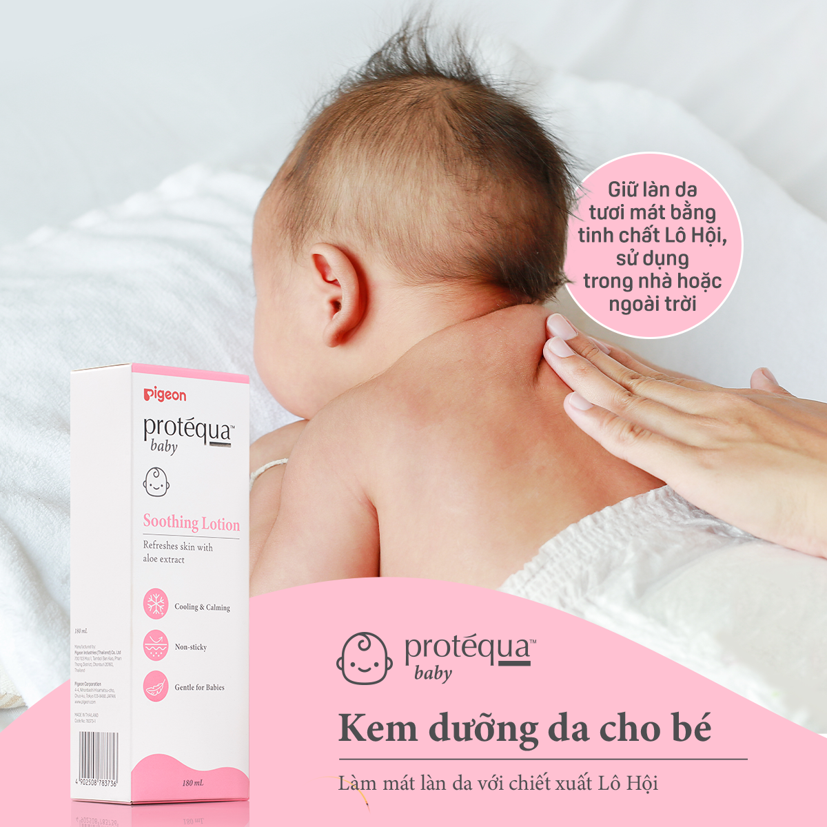 KEM DƯỠNG DA CHO BÉ PROTÉQUA PIGEON 180ML