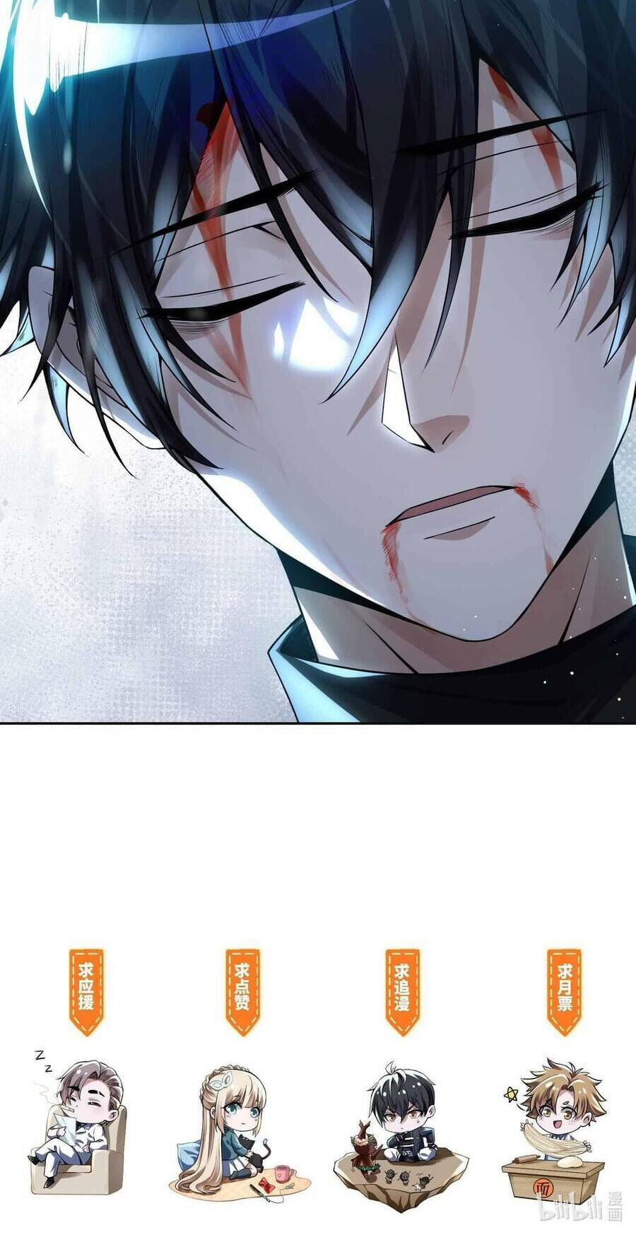 tế bào thần quốc chapter 6 99