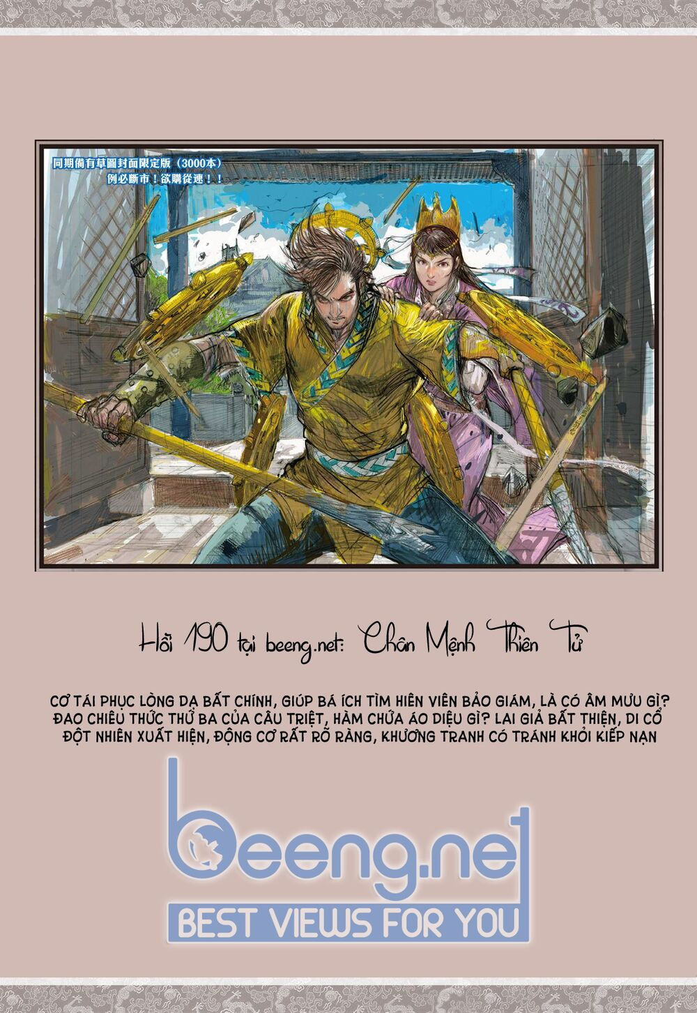 sơn hải kinh truyện chapter 189 32