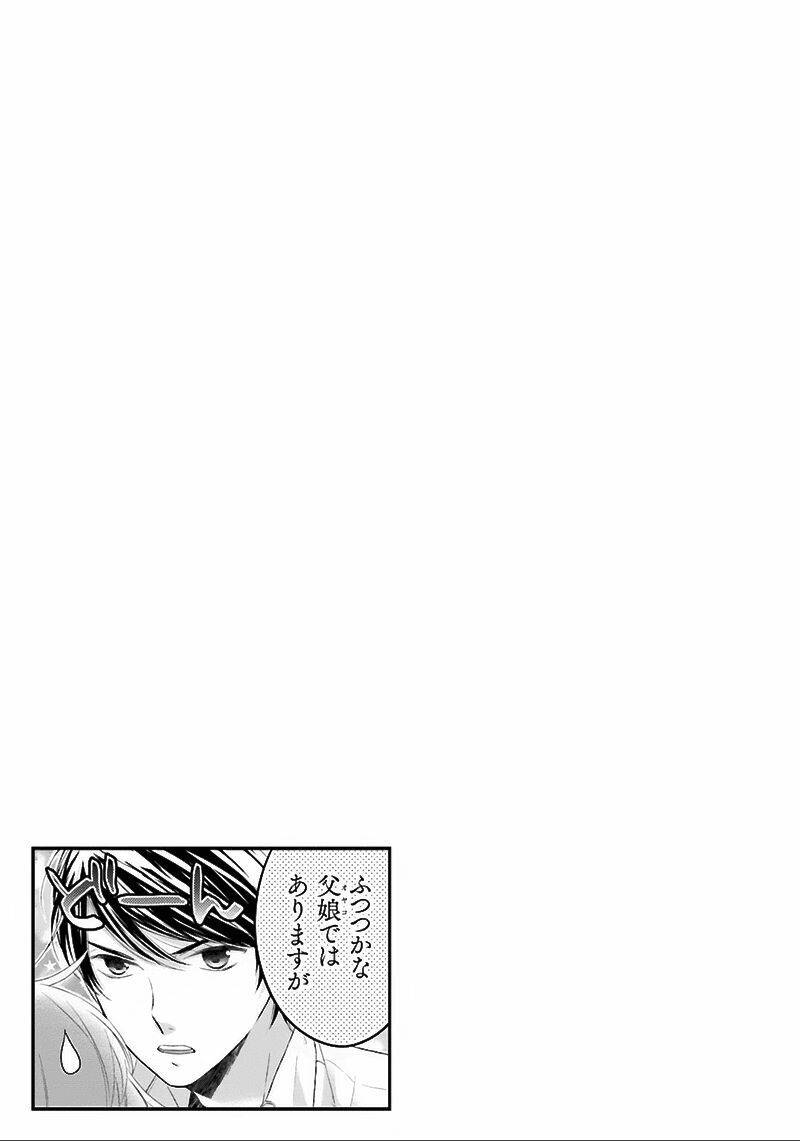 not entirely a father-daughter relationship chapter 5 36