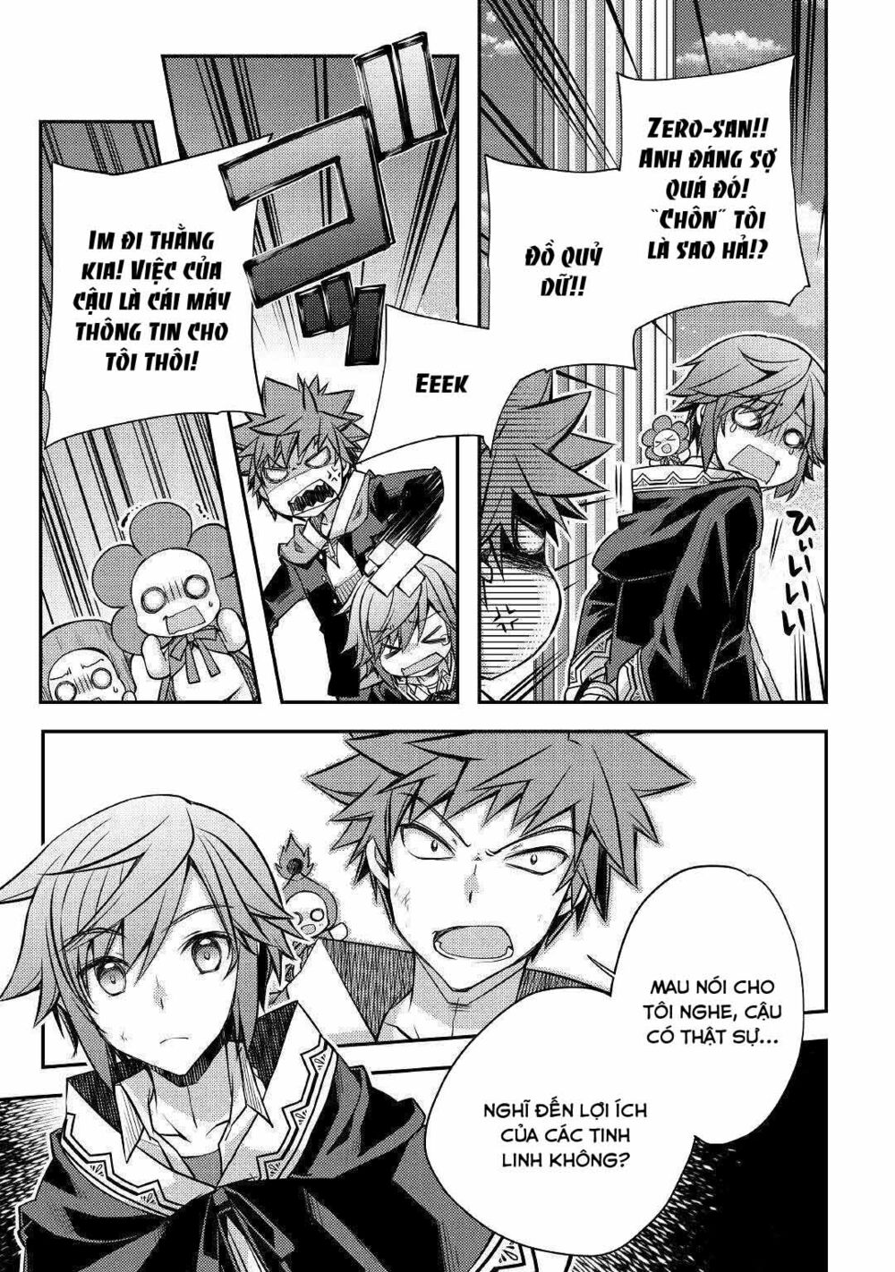 yankee wa isekai de seirei ni aisaremasu chapter 30 13