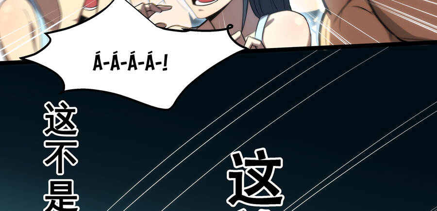 ocd thành vương giả chapter 4.1 66