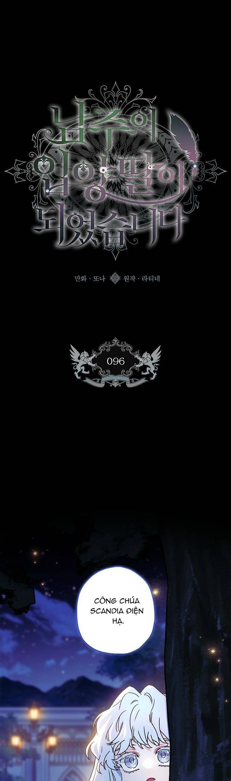 tôi đã trở thành con gái nuôi của nam chính chapter 96 2