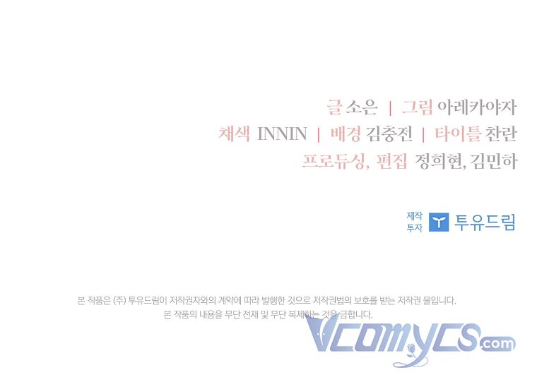 trở thành con gái út của công tước phản diện chapter 21 121