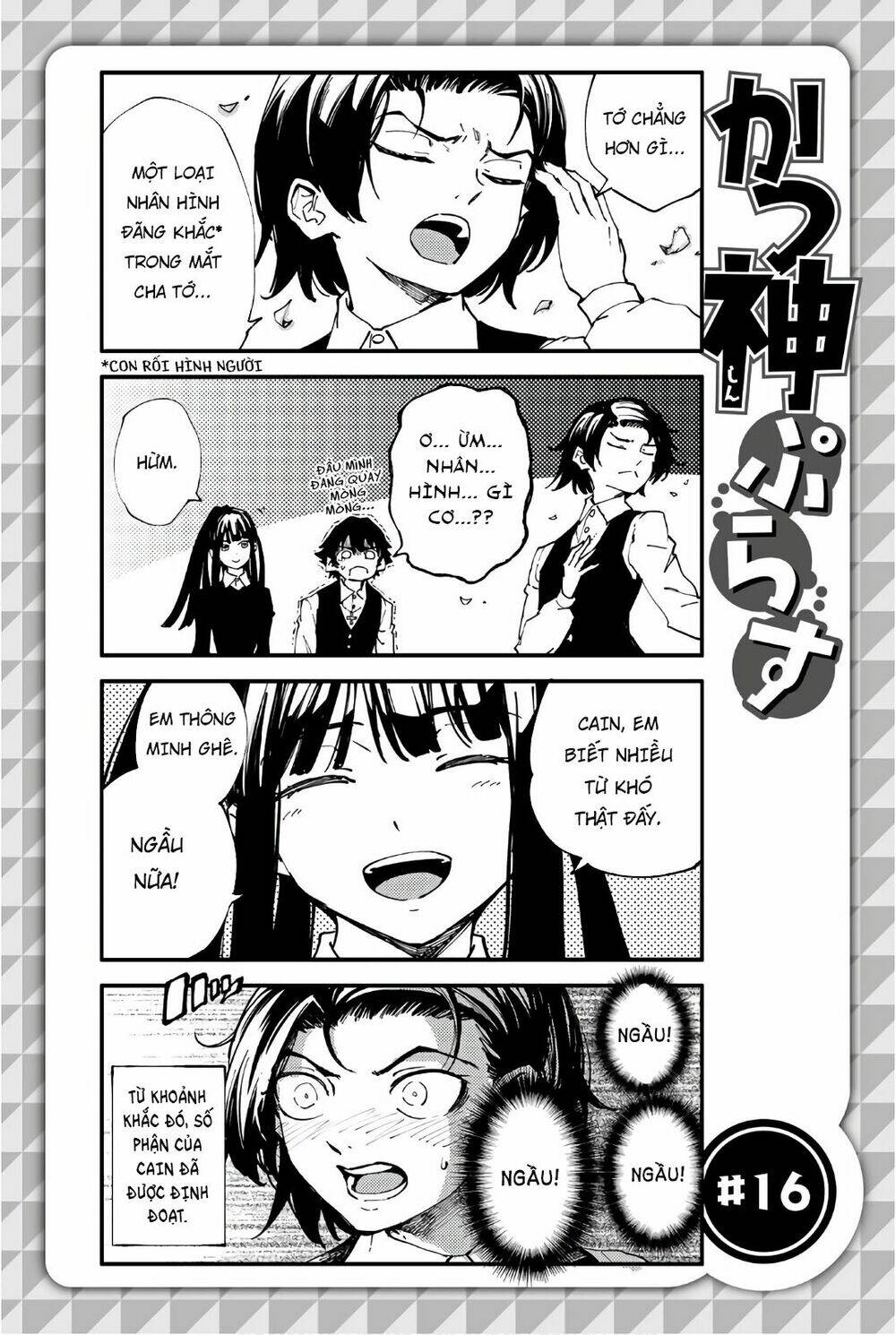 the abandoned sacred beasts chapter 42 38