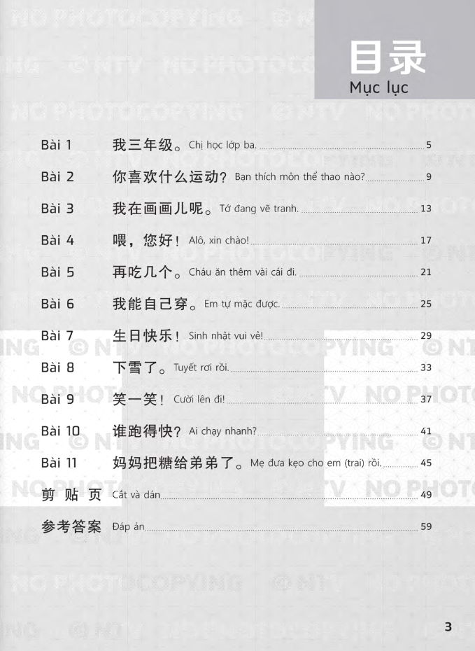 Giáo Trình Chuẩn YCT 3 - Sách Bài Tập