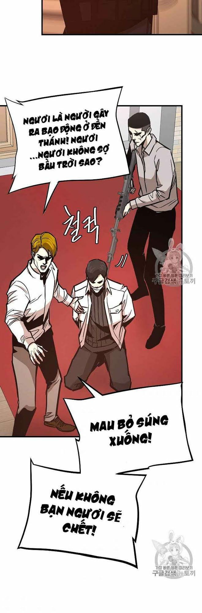 return survival chapter 67 46