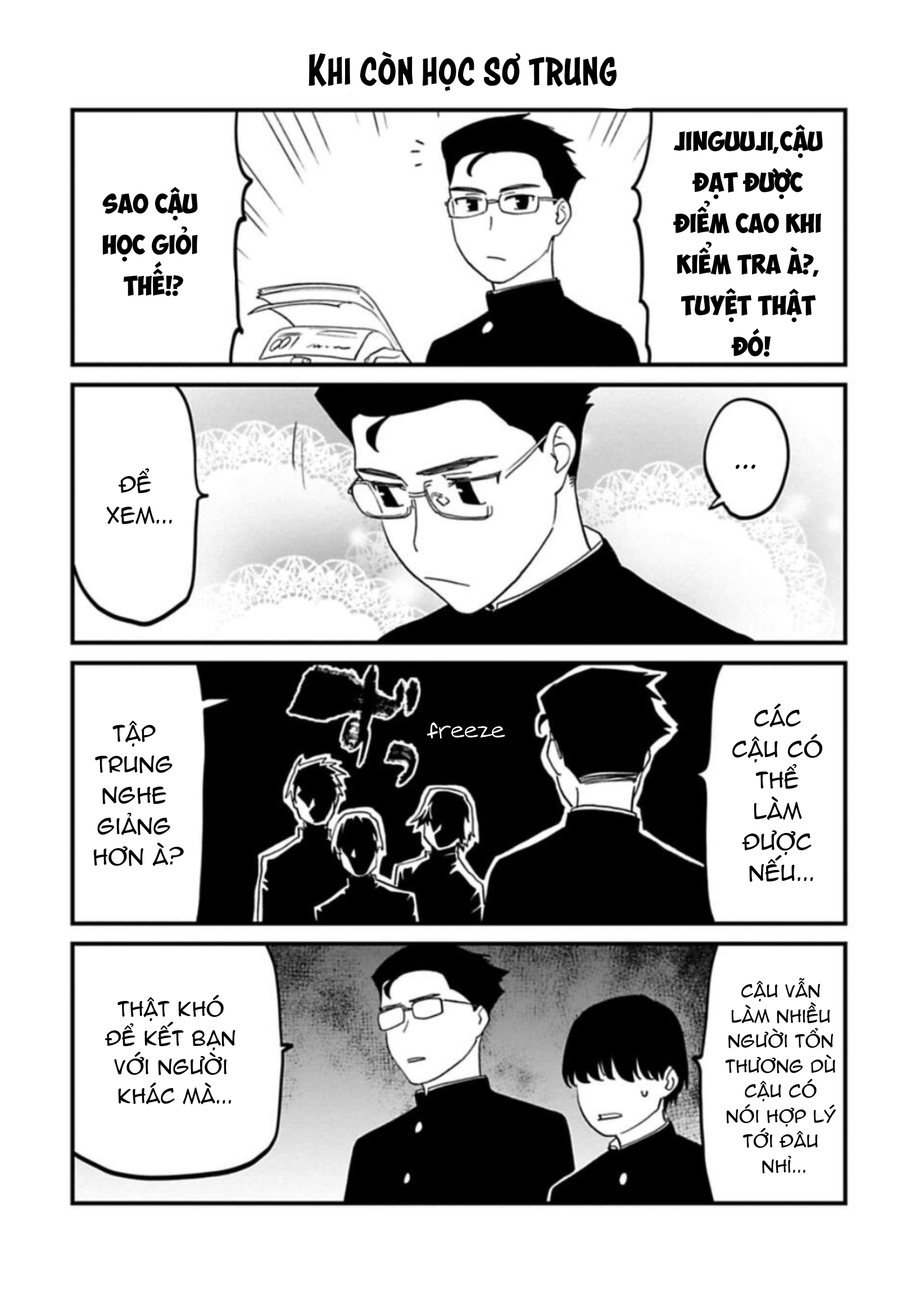 fantasy bishoujo juniku ojisan to [manga] chapter 107.5 2