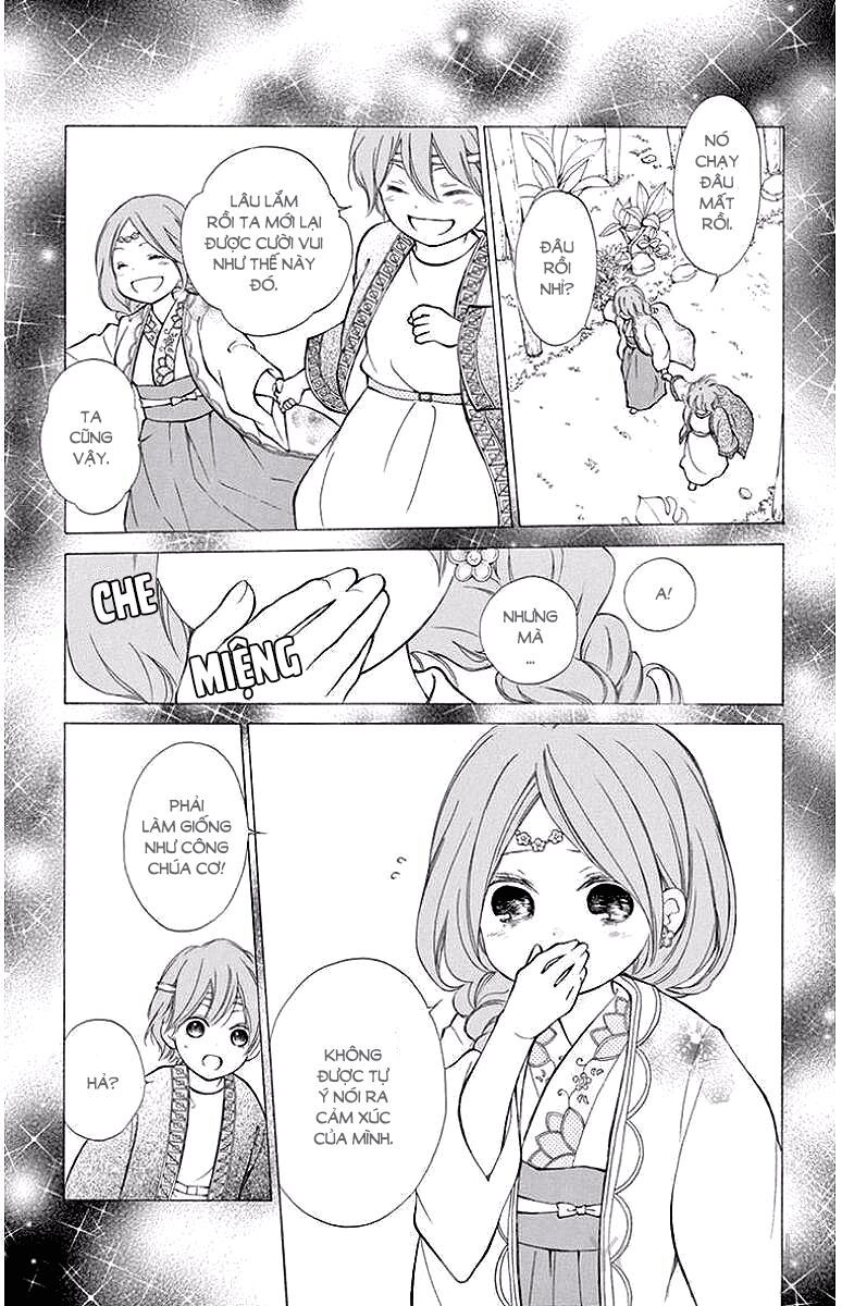 kagehime no konrei chapter 3 26