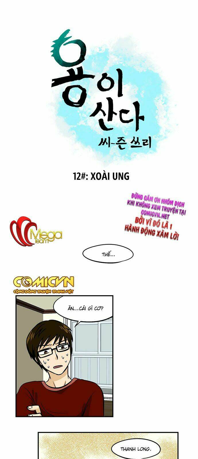 hắn ta là rồng chapter 108 2