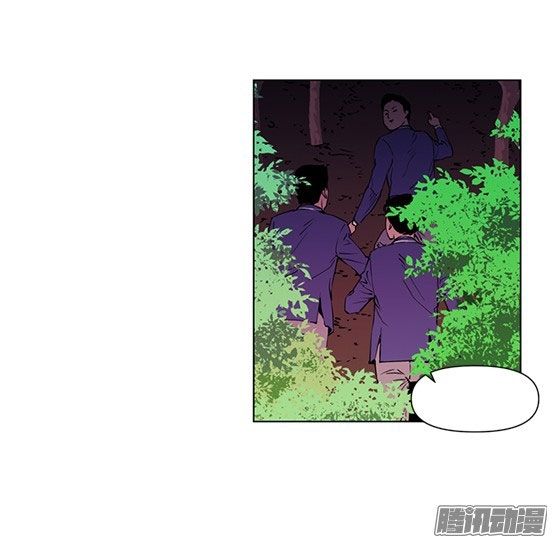 thảm họa mã 0 chapter 8 26