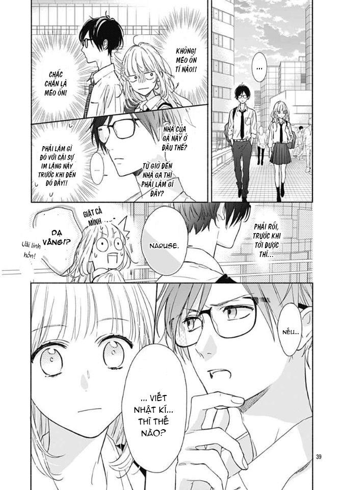 shunkan gradation chapter 1 39