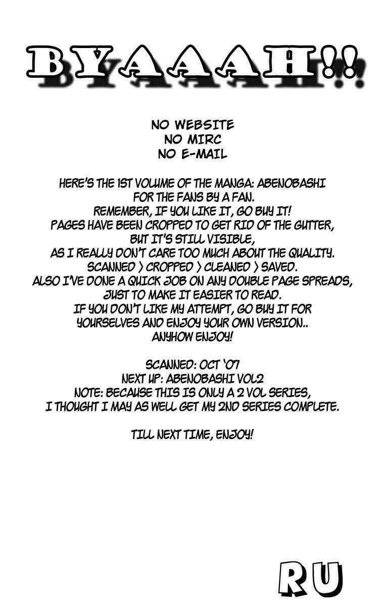 abenobashi mahou shoutengai chapter 1 1