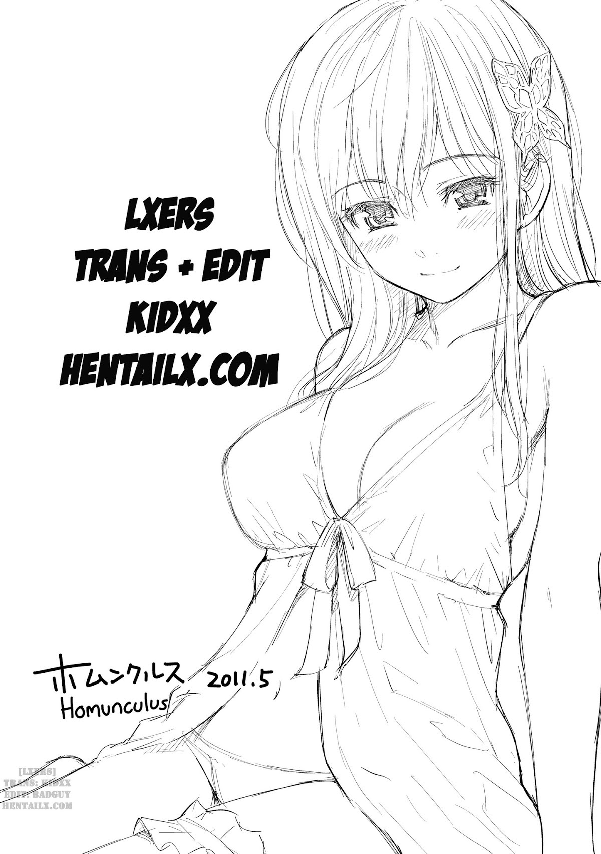 bashful break chapter 12 18