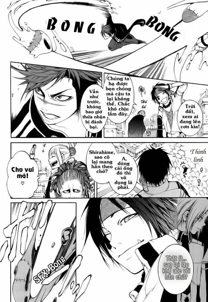 replica chapter 3 16