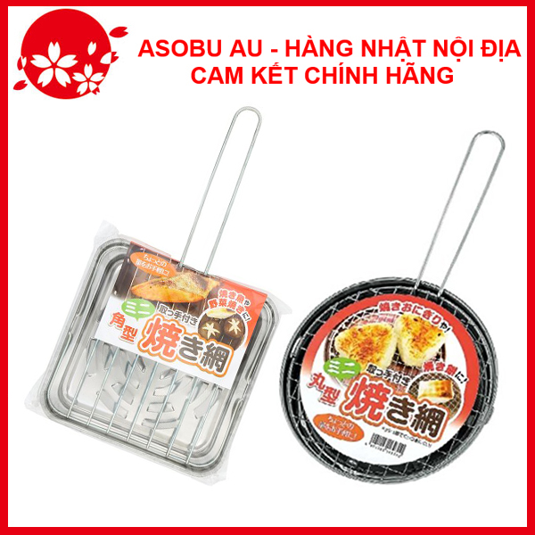Lưới vỉ nướng dùng nướng thịt, nướng cá,... bằng thép không gỉ nội địa Nhật Bản