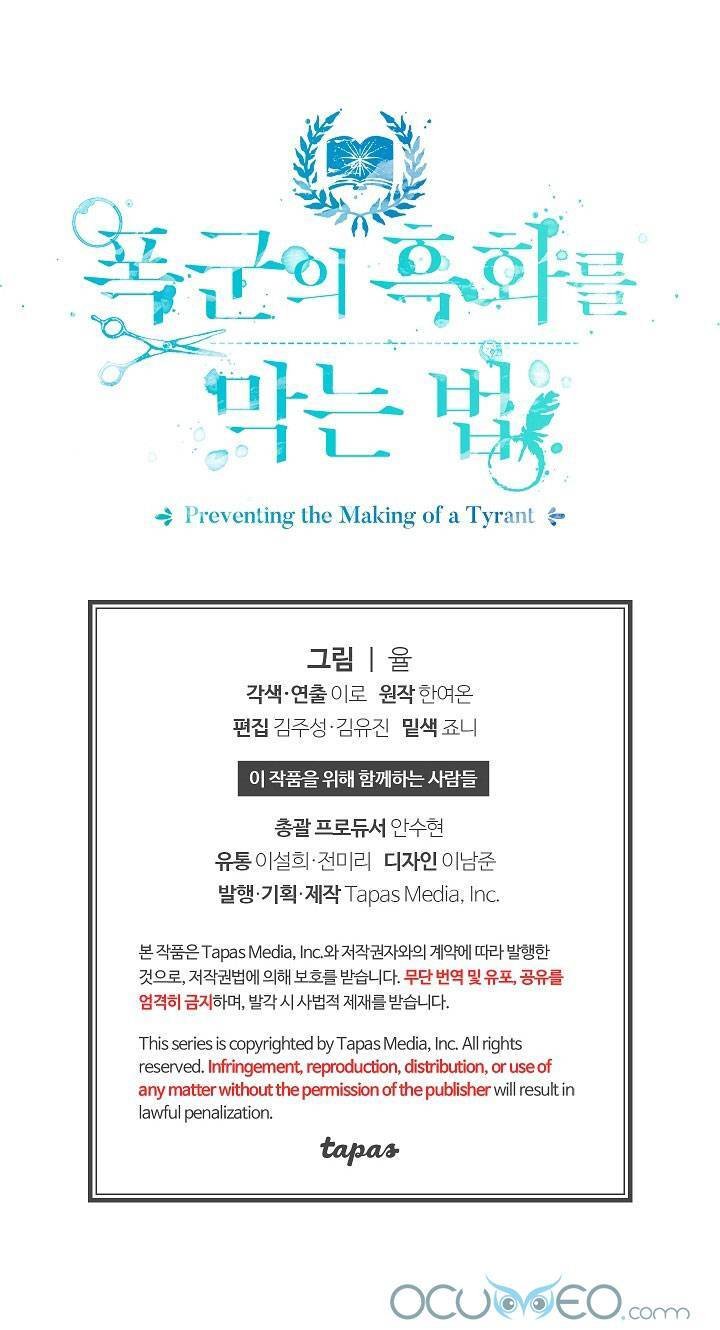 hoàng tử chuyển sinh trở thành người mạnh nhất thế giới nhờ vào sự hiểu biết về bug chapter 23 46