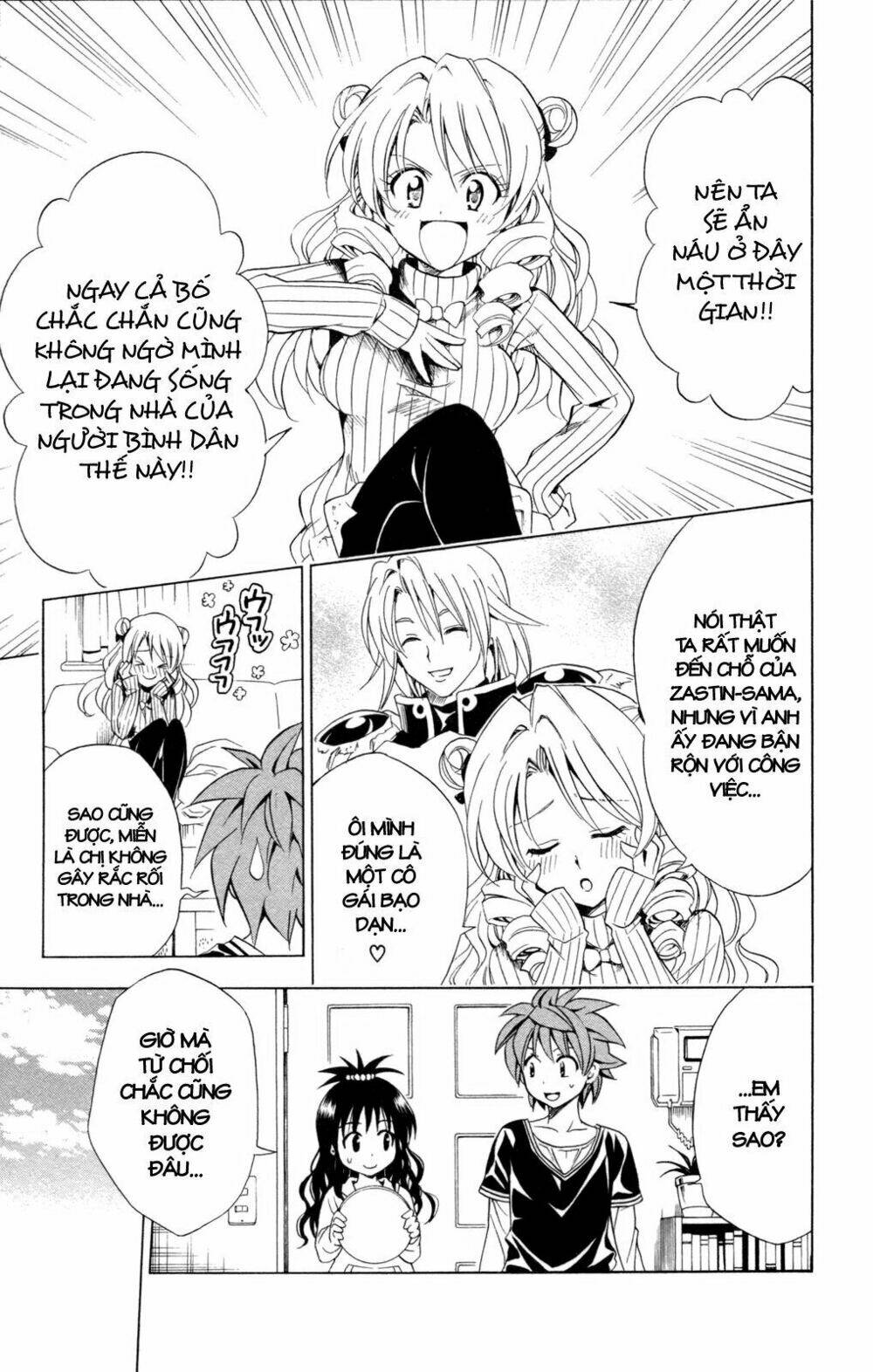 bọn tớ thích cậu! rito chapter 131 9