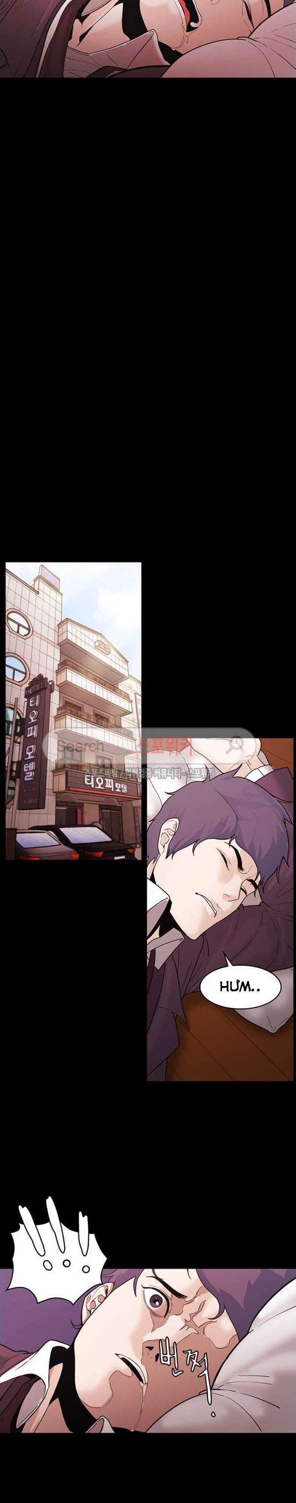 loser 2 chapter 3 13