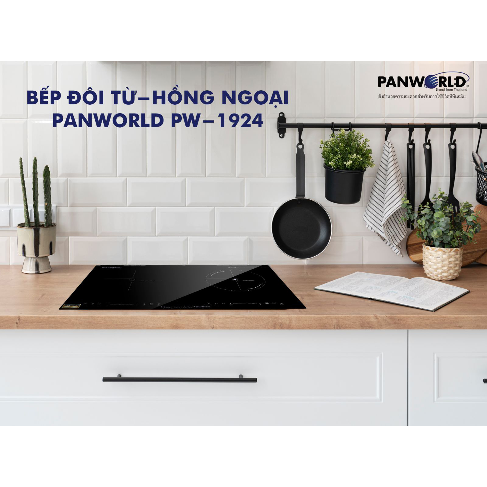 Bếp điện đôi từ - hồng ngoại Panworld PW-1924 nhập khẩu Thái Lan - Hàng chính hãng