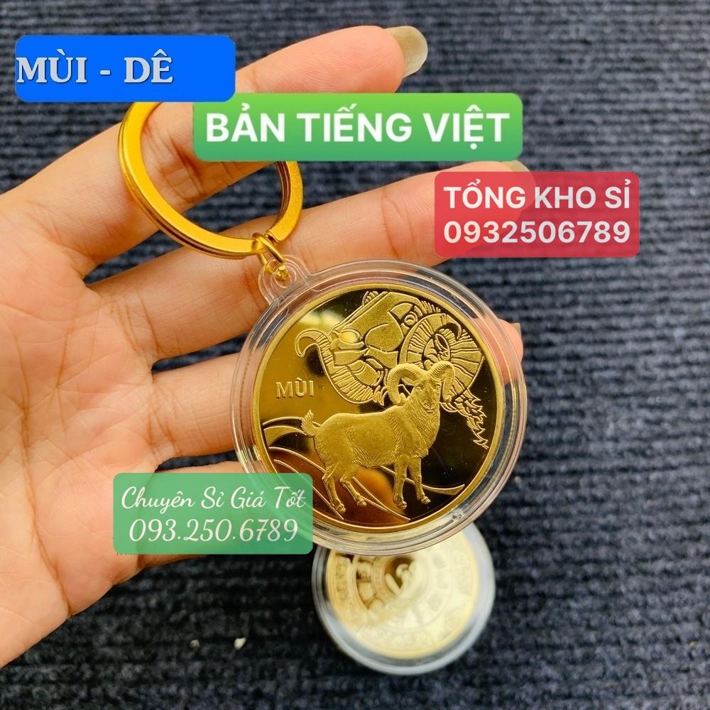 Móc Khóa Đồng Xu Khắc Hình 12 Con Giáp, Niken Mạ Vàng Phong Thủy, Tiền lì xì tết 2023 , NELI