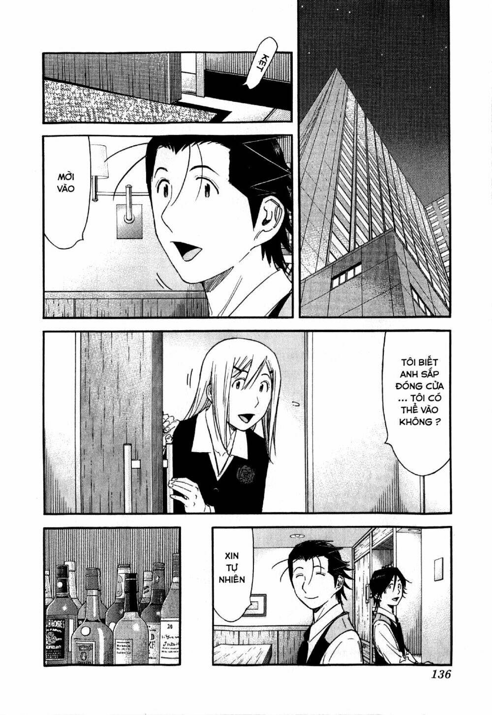 bartender chapter 133 13