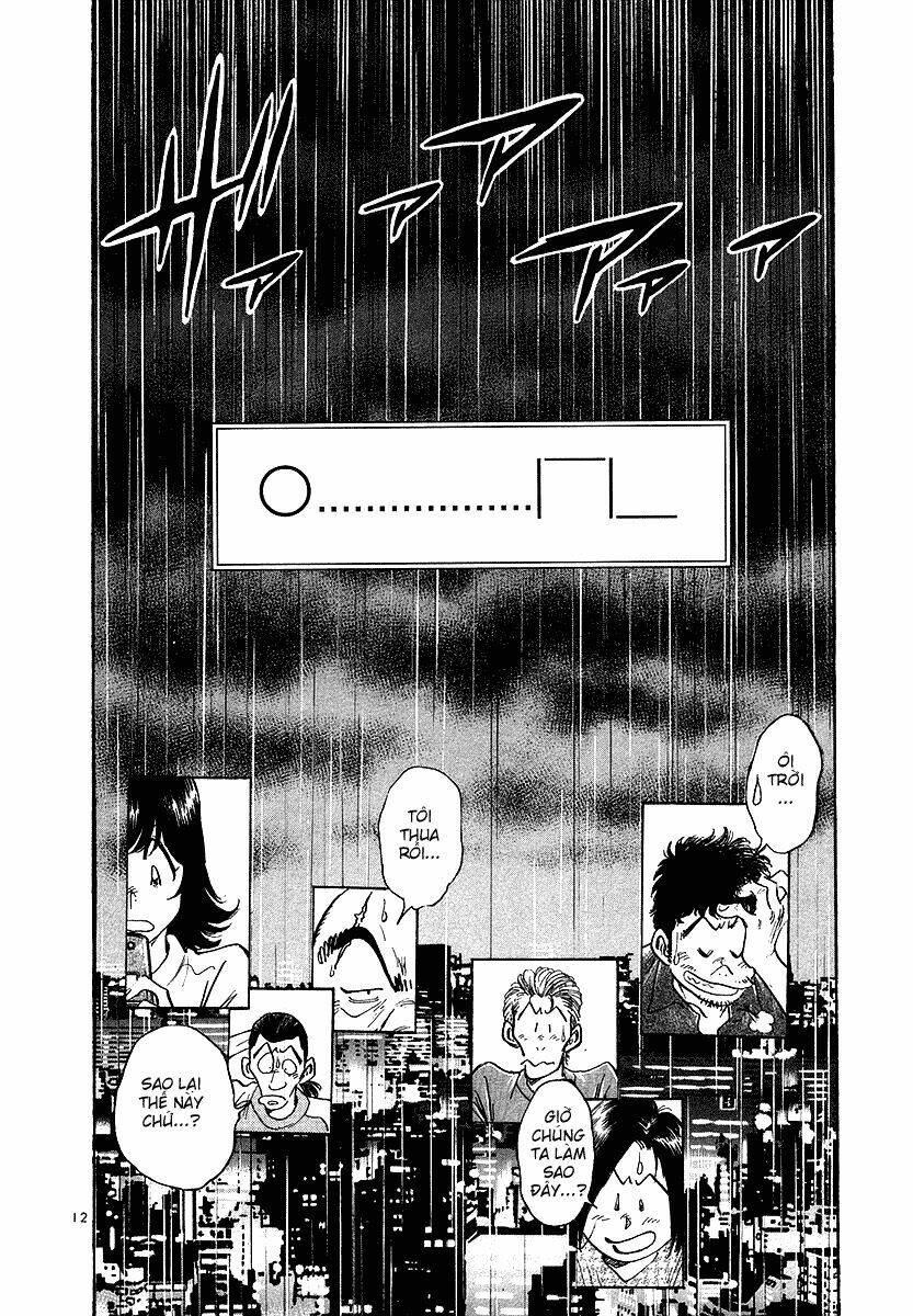 densha otoko chapter 20 11