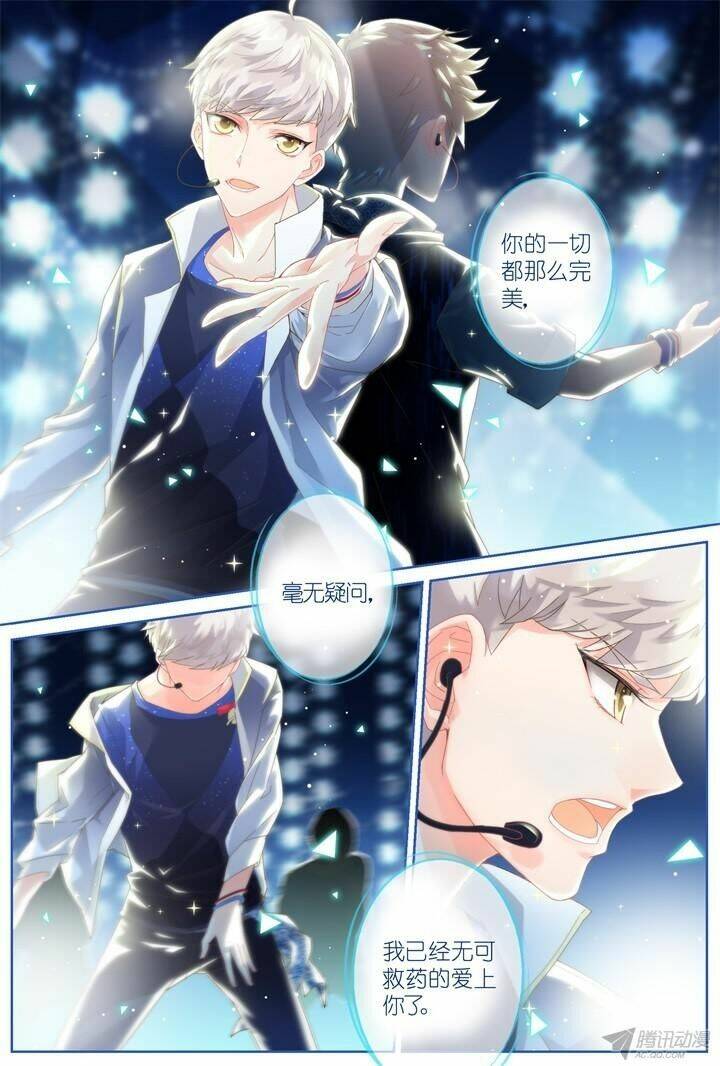 nam thần là quái vật chapter 30 5