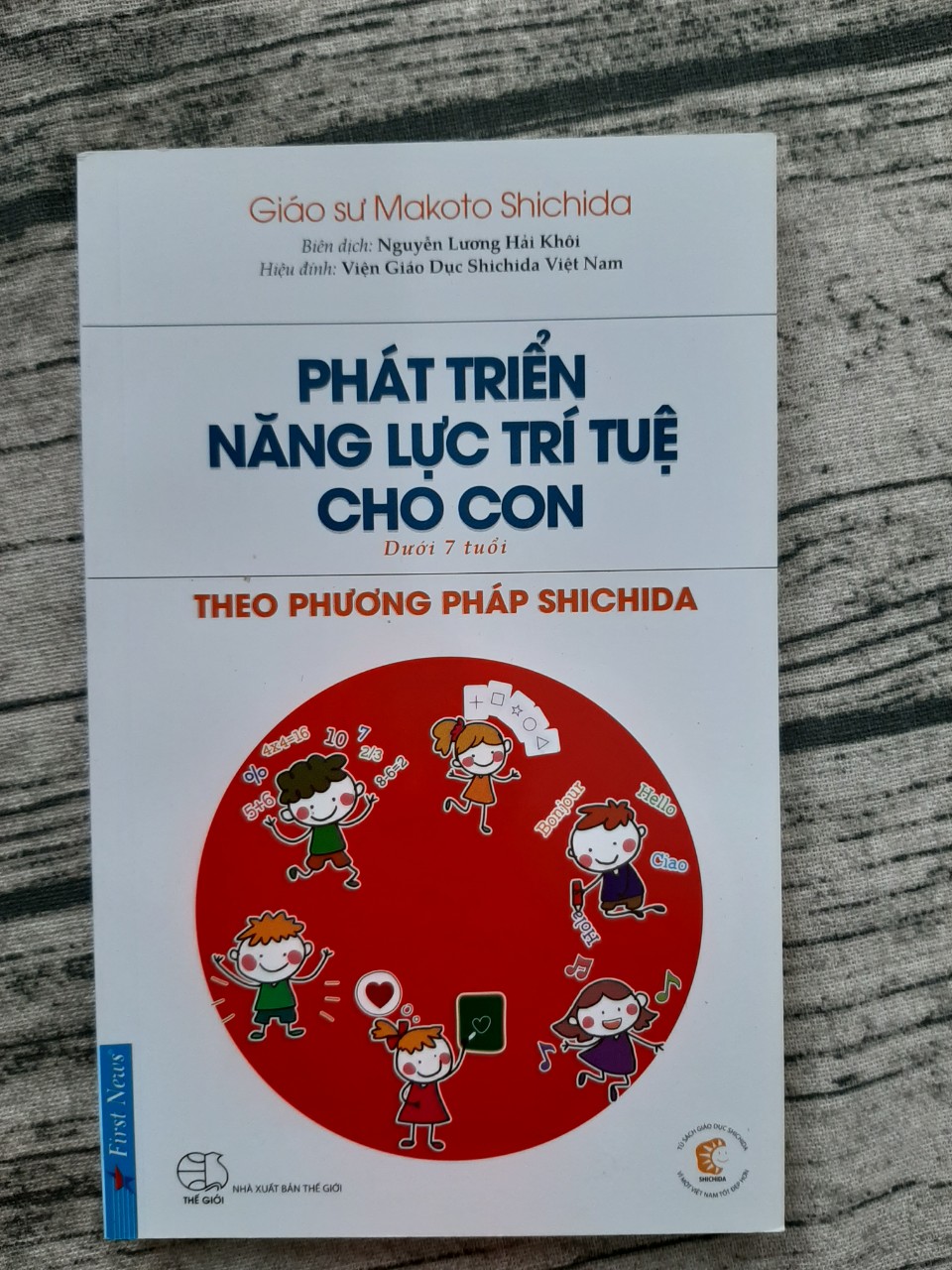 Phát Triển Năng Lực Trí Tuệ Cho Con Theo Phương Pháp Shichida (Dành Cho Trẻ Dưới 7 Tuổi)