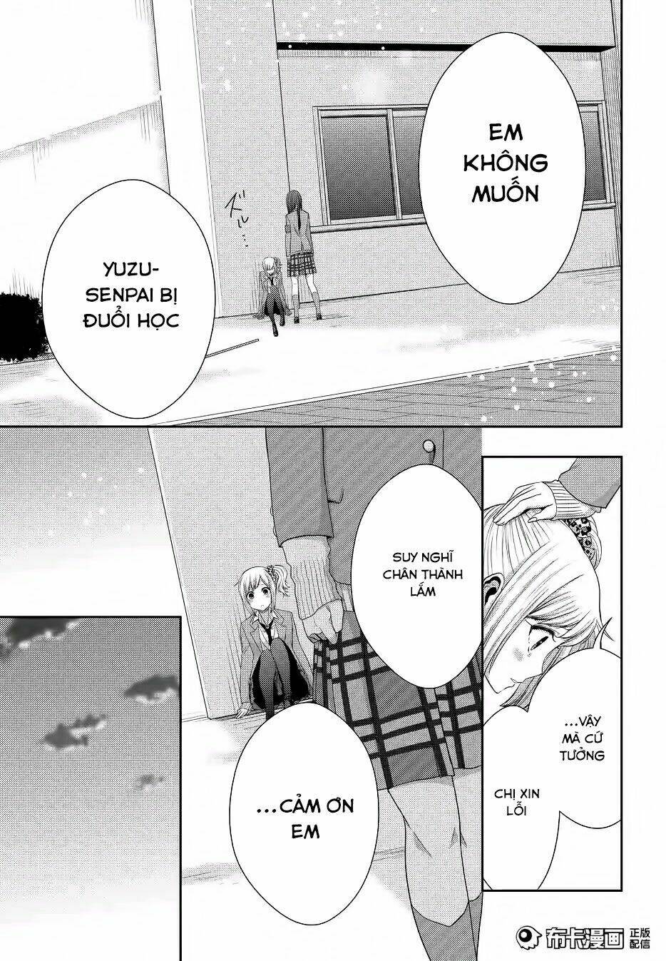 citrus (saburouta) chapter 19 16