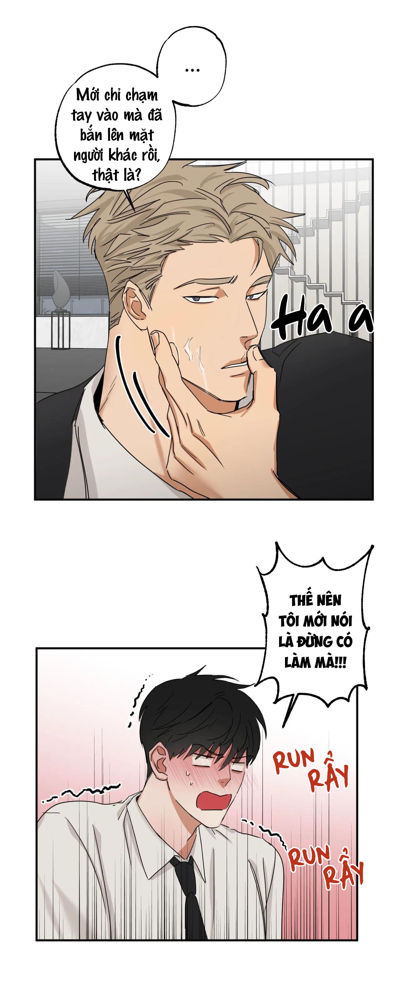 pillow shot chapter 3 17