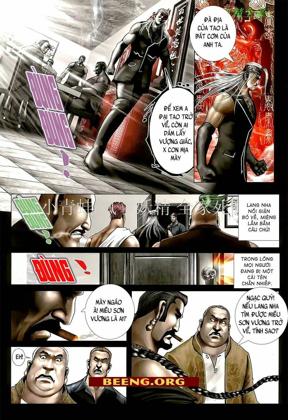 hỏa hồng niên đại hắc cốt đường chapter 1096 11