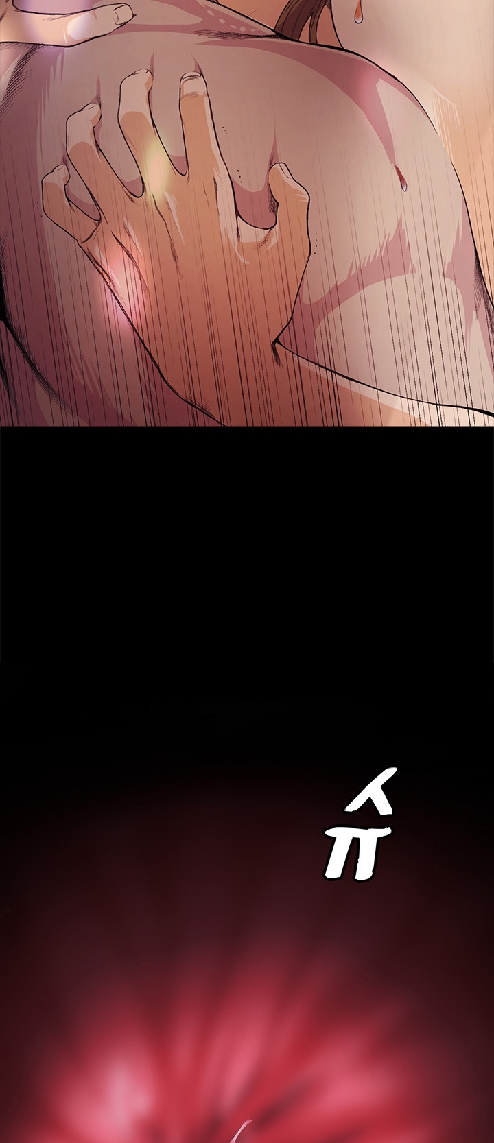 by chance chapter 13 7