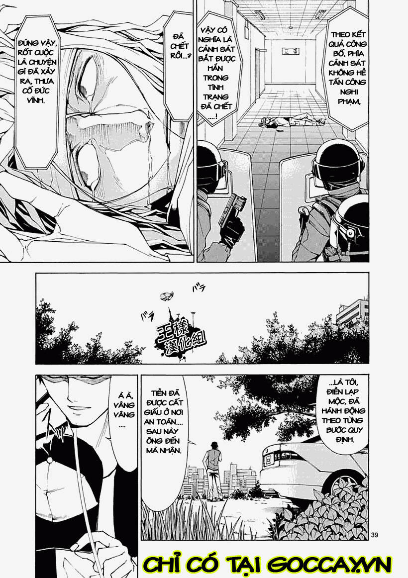 thôn phệ nhân gian chapter 1.2 14