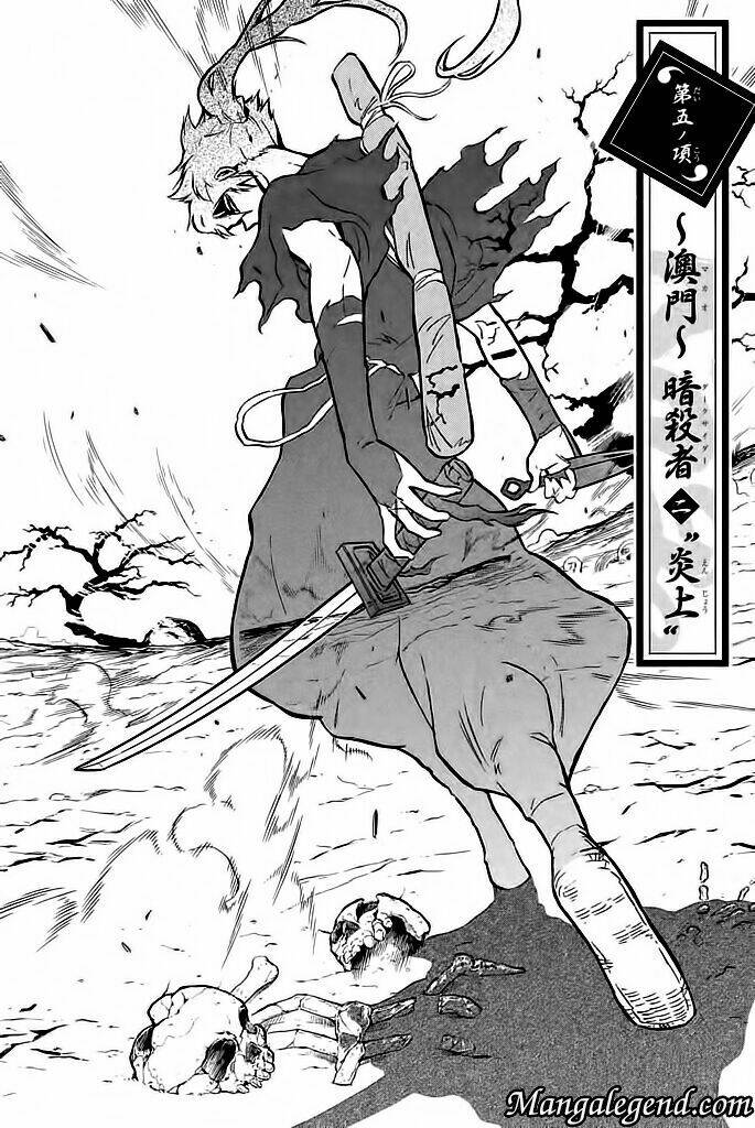 samurai ragazzi chapter 5 4