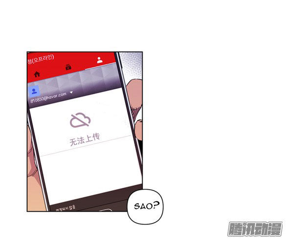 thảm họa mã 0 chapter 11 32