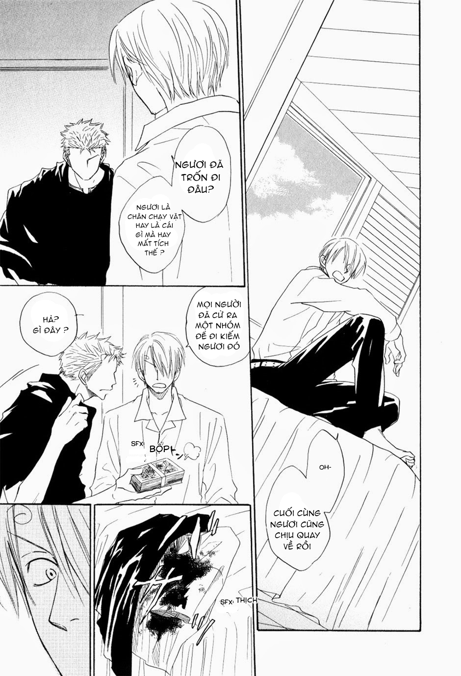 zosan doujinshi - one piece chapter 12 9