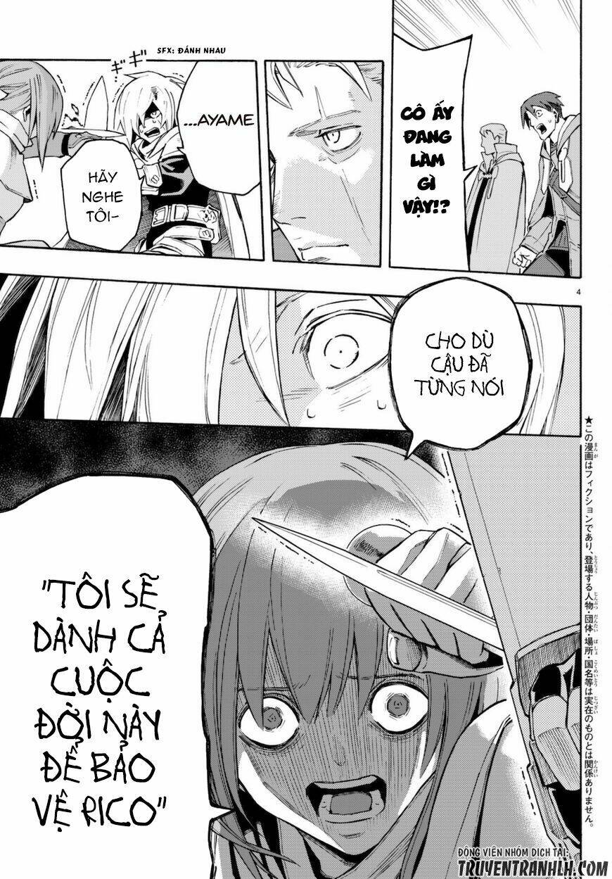 ayanashi chapter 7 5