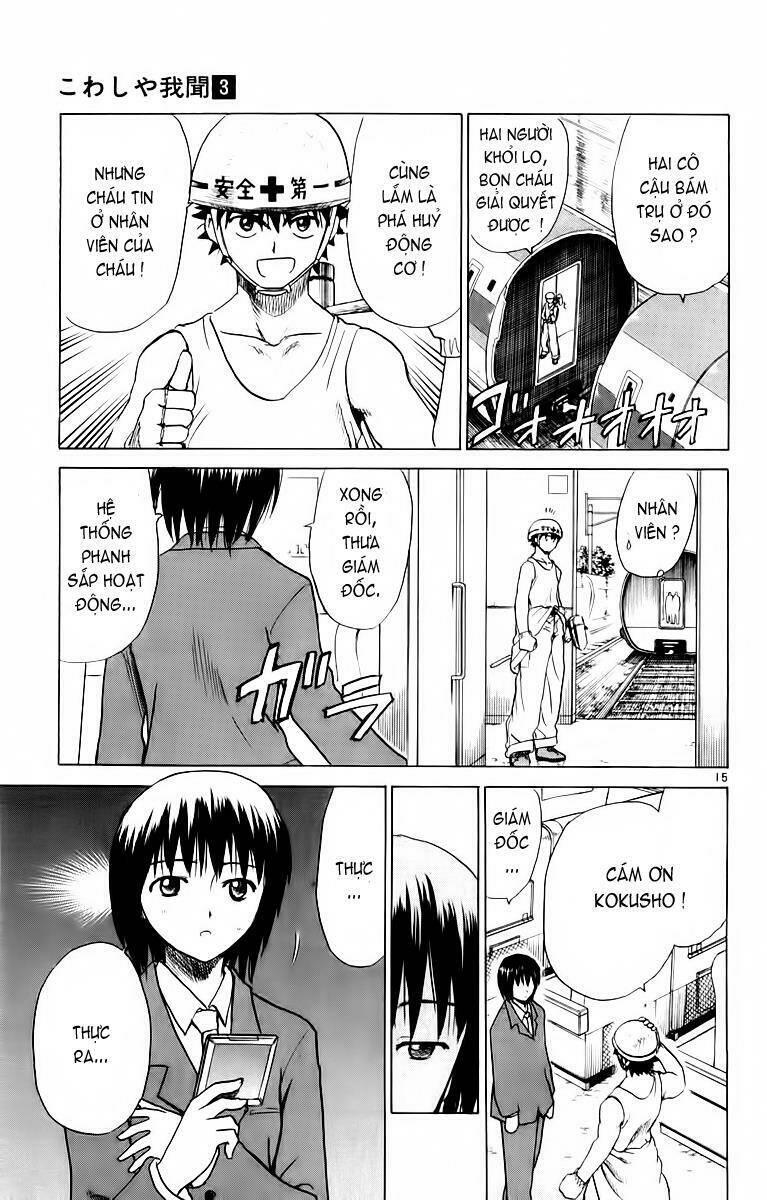 kowashiya gamon - nhiệm vụ đặc biệt chapter 27 15