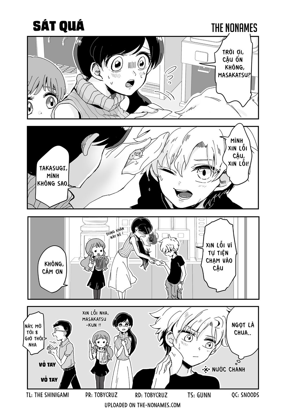 takasugisan no chibi yan hero chapter 81 3