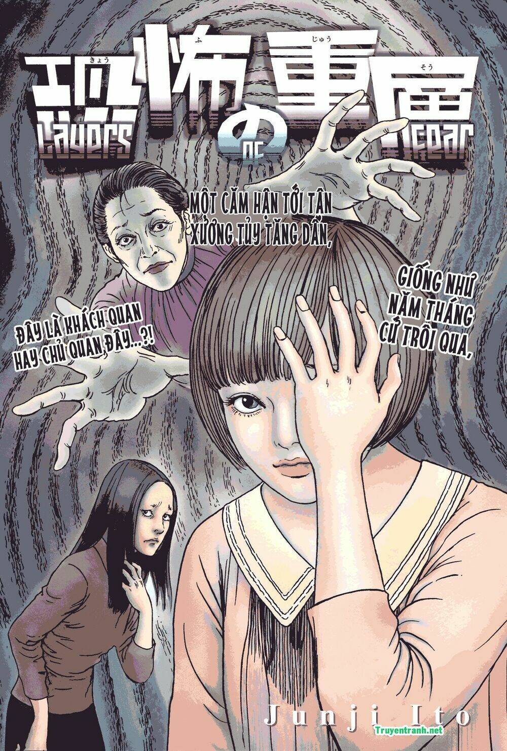 layers of fear chapter 1 1