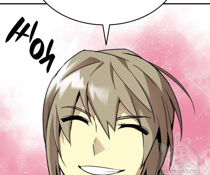 tôi là lính mới chapter 86 151