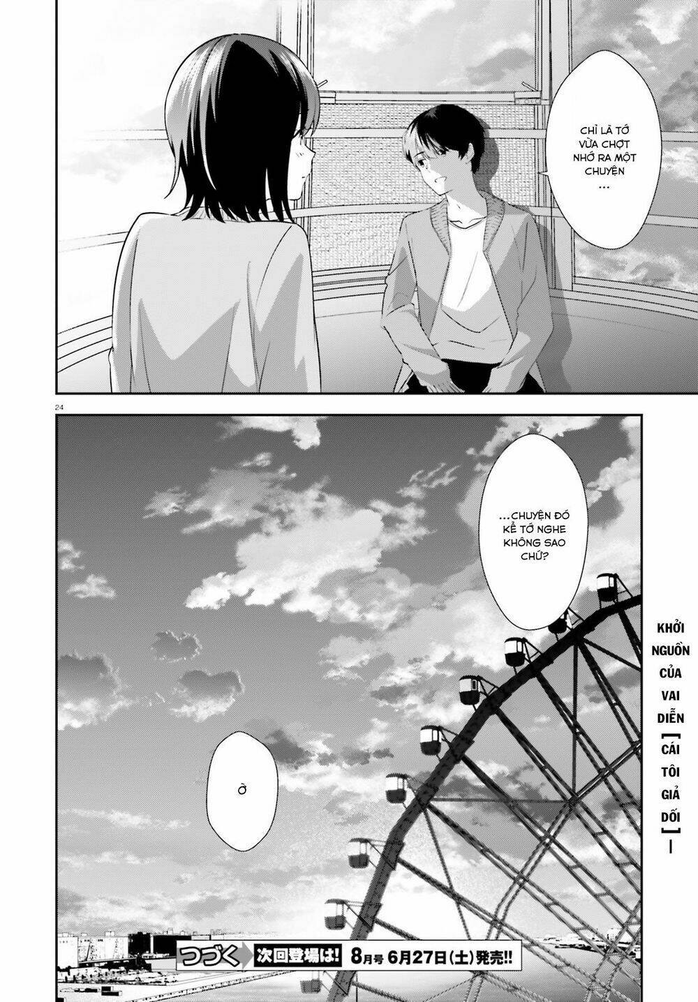 bizarre love triangle chapter 11 25